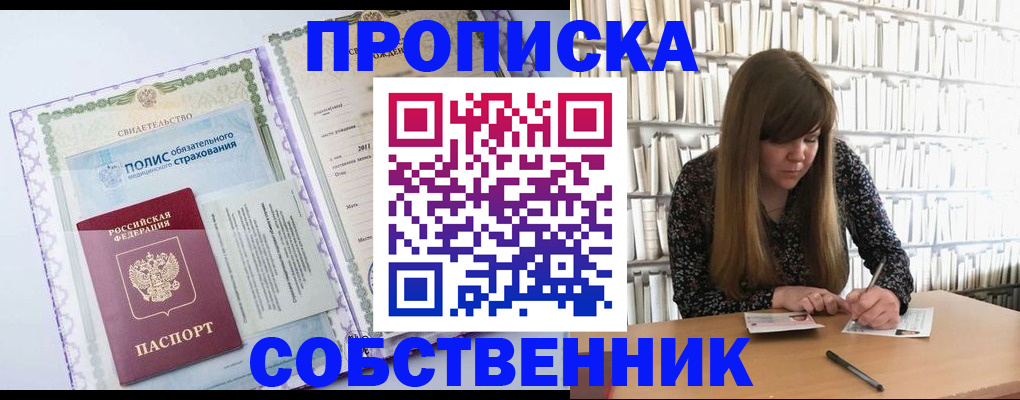 регистрация для дет. сада в Бузулуке